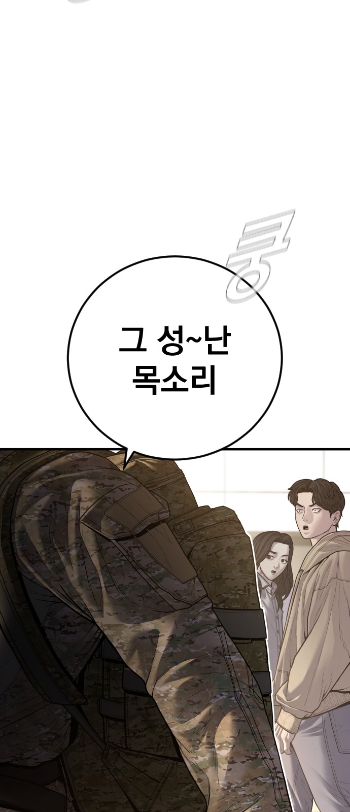 94 페이지
