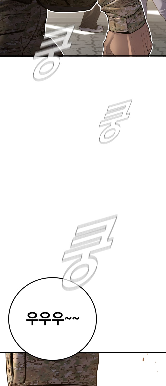 95 페이지