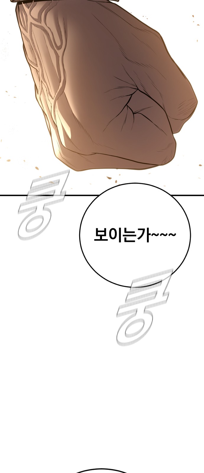 96 페이지
