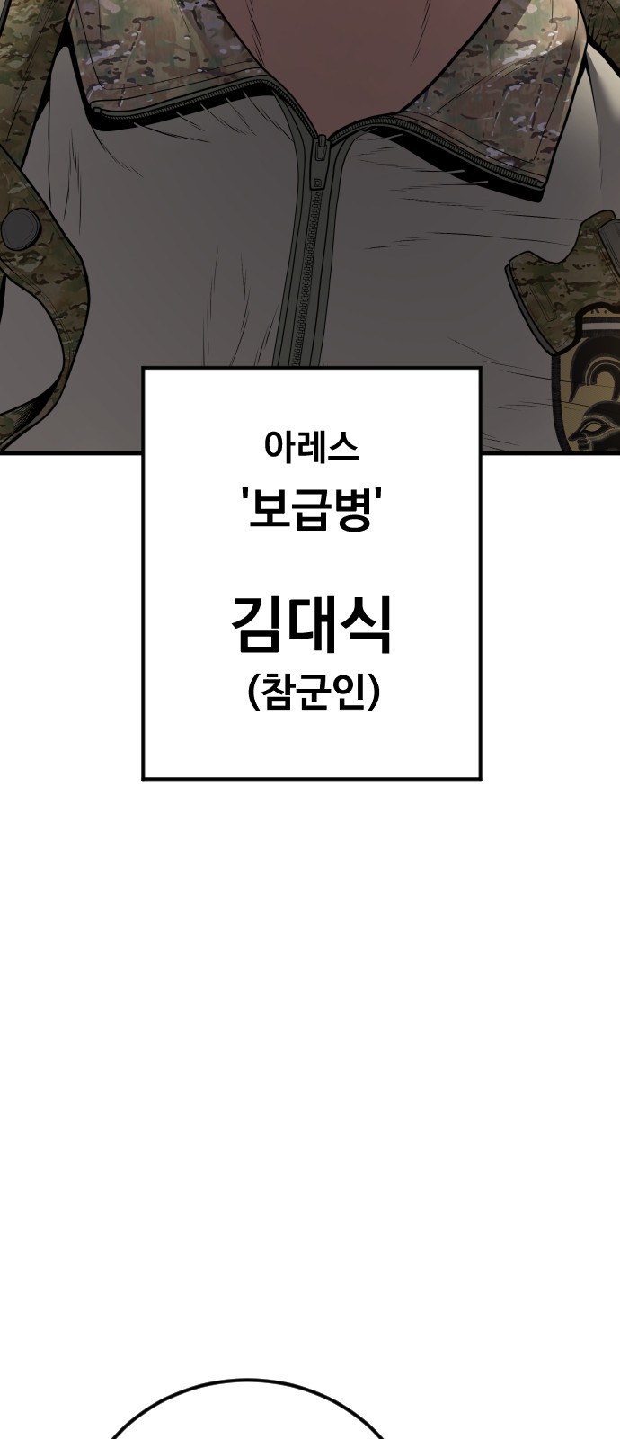 99 페이지