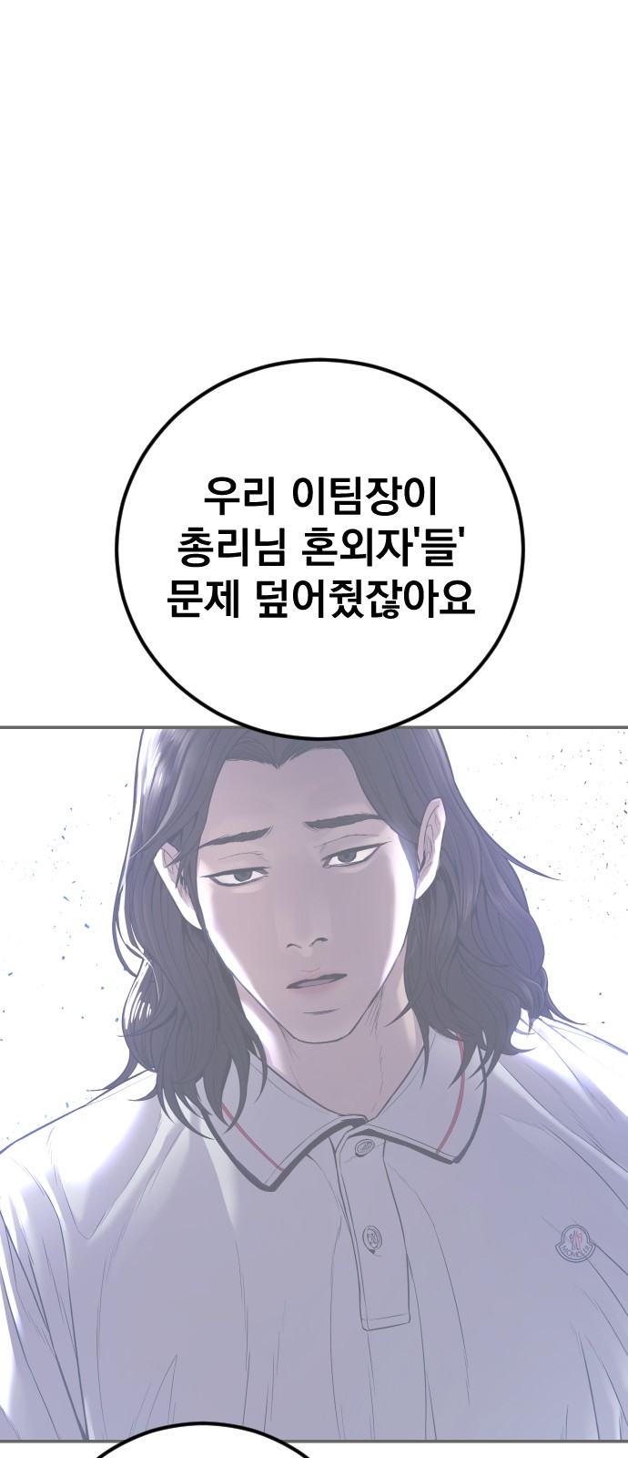 100 페이지