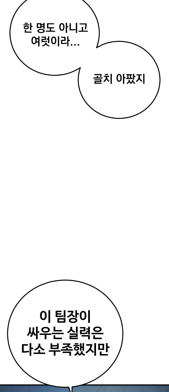 101 페이지