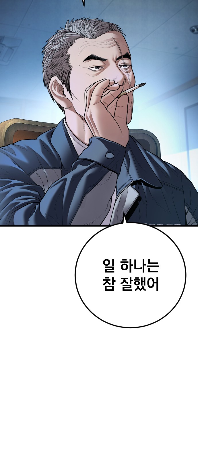 102 페이지