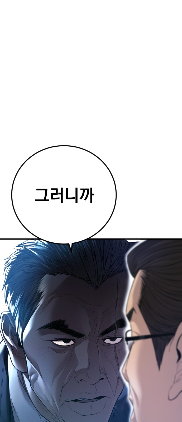 107 페이지