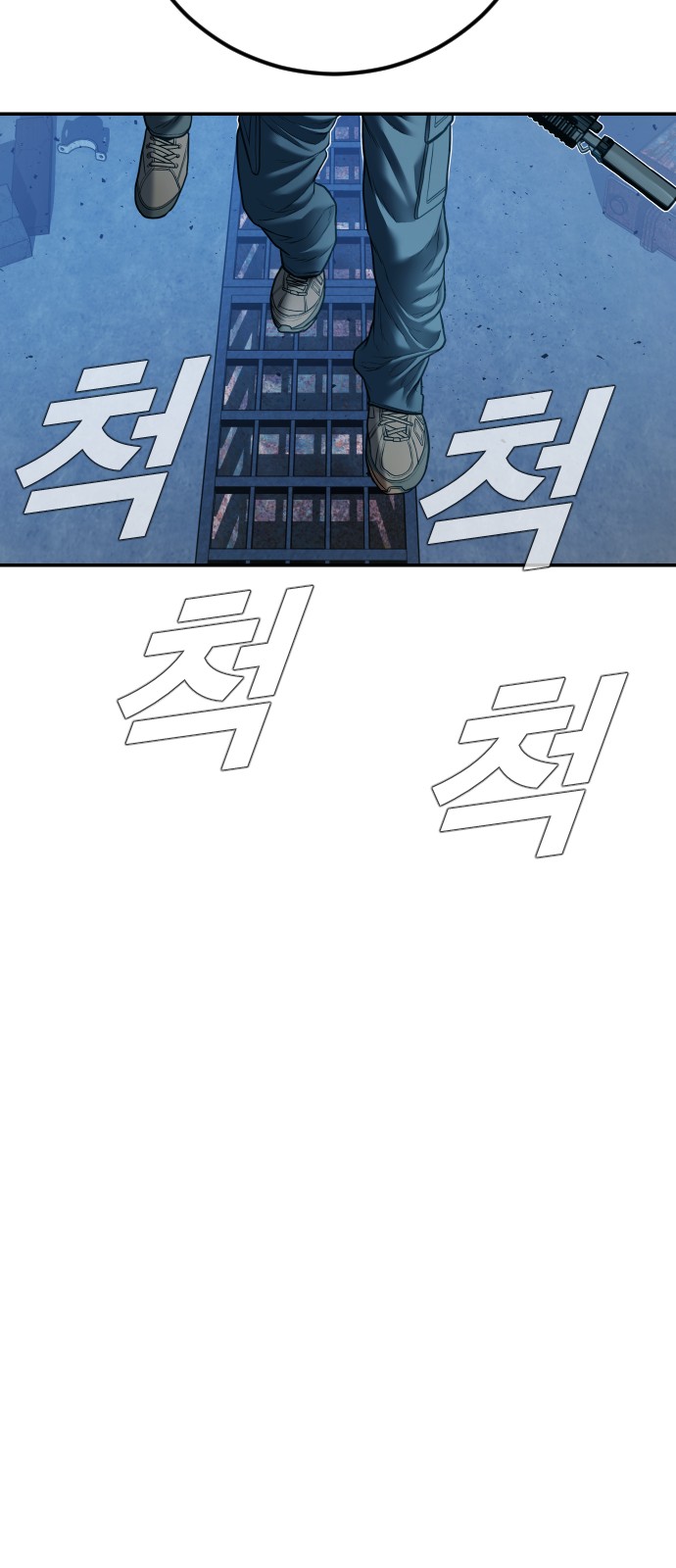 109 페이지