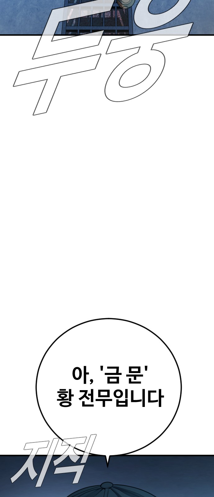 111 페이지