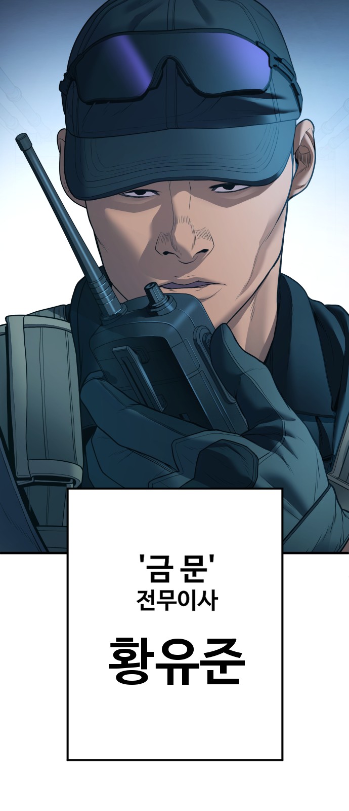 112 페이지