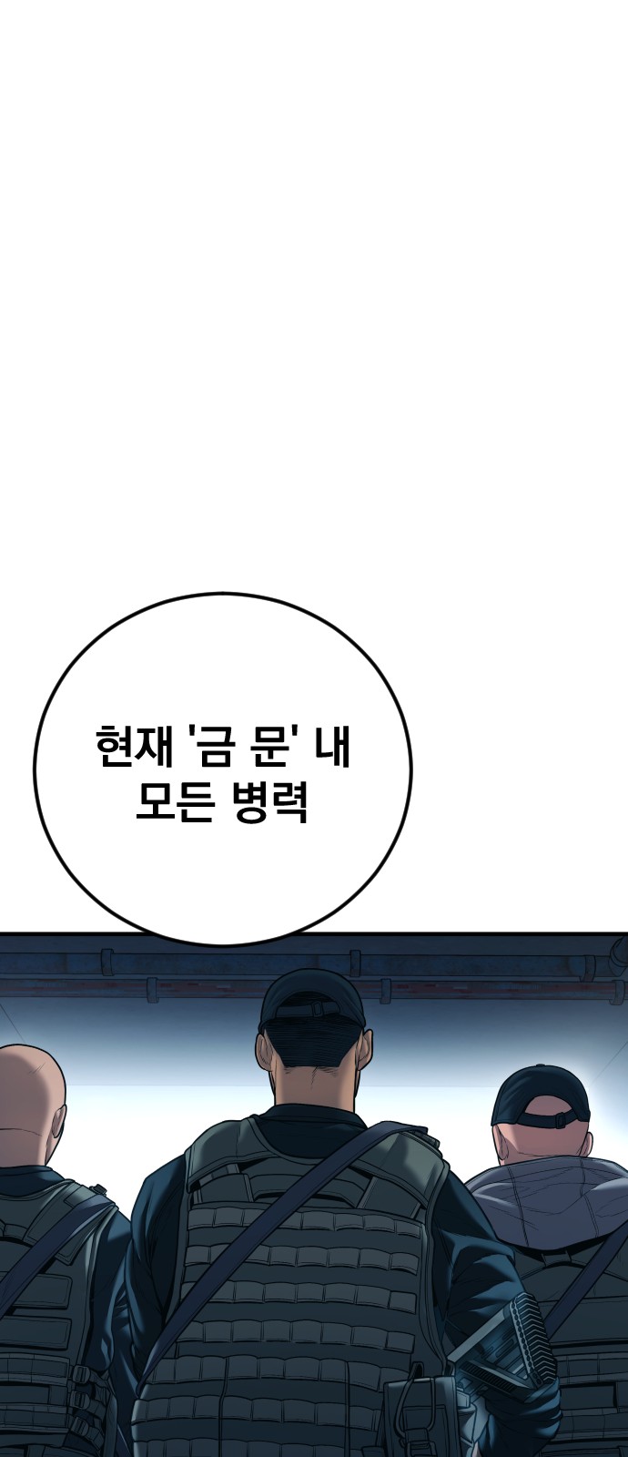 113 페이지
