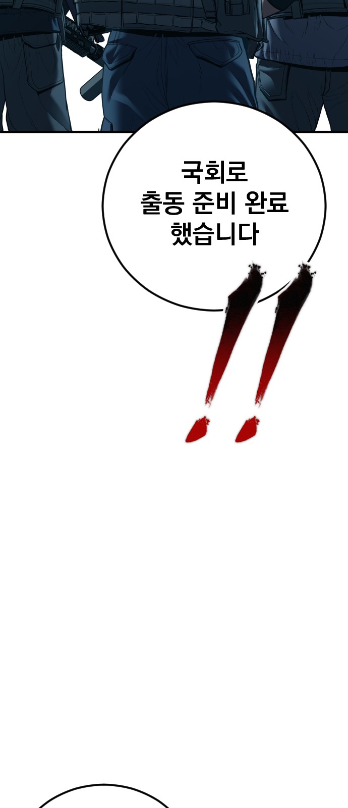 114 페이지