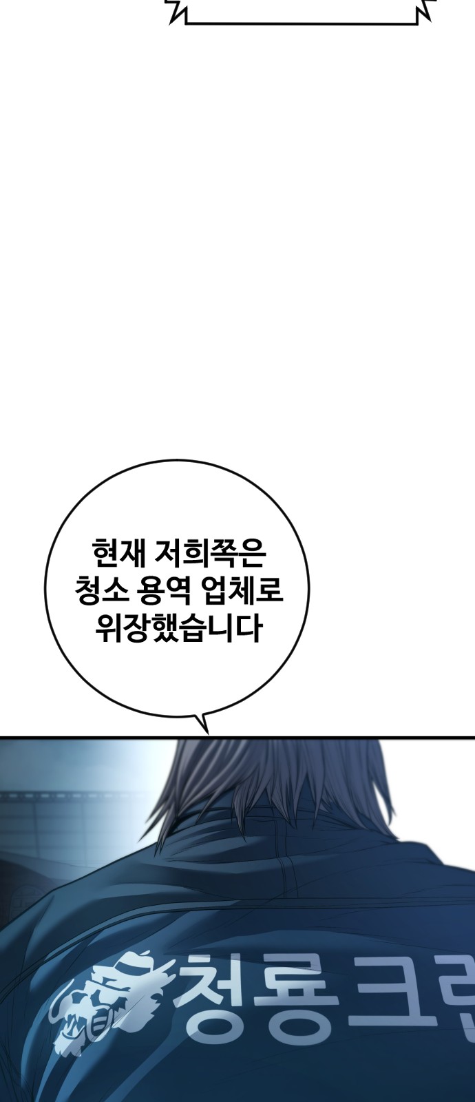 116 페이지
