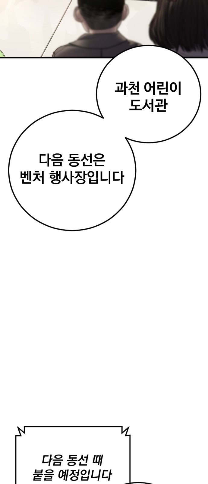 120 페이지