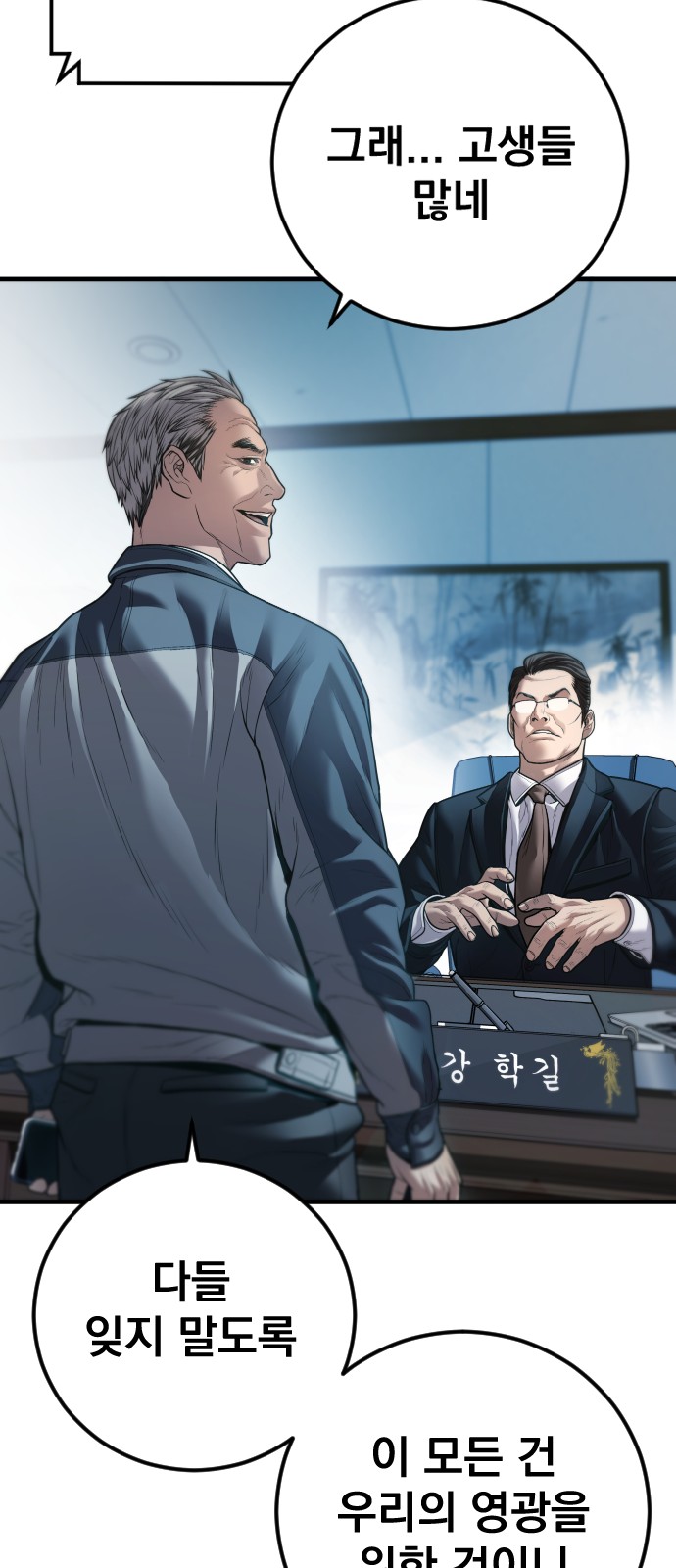 121 페이지