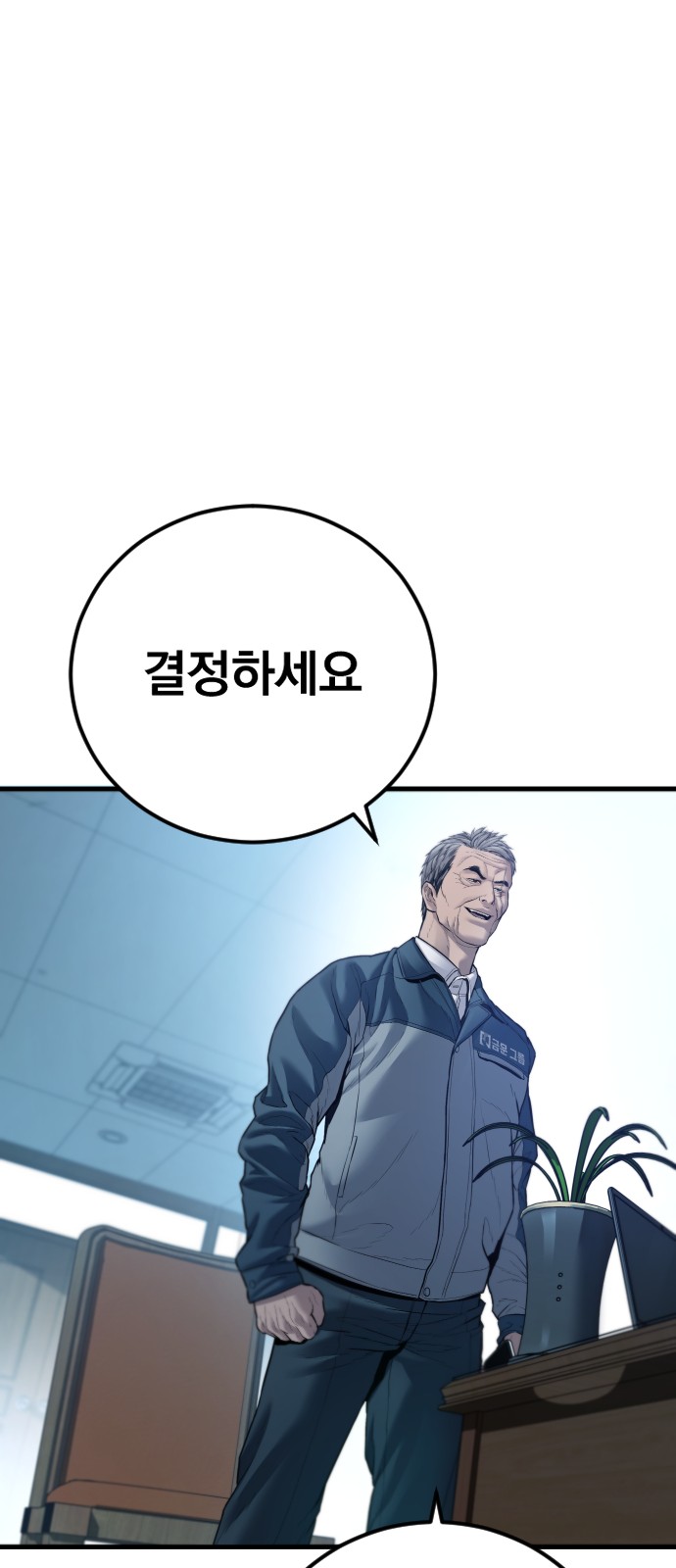 125 페이지