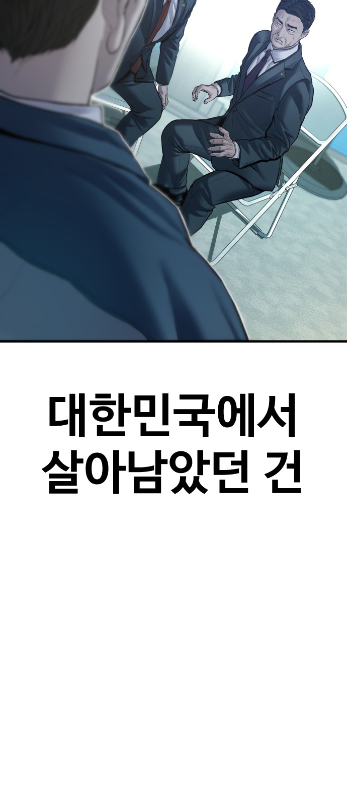 127 페이지