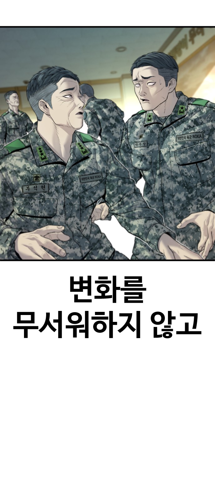 128 페이지