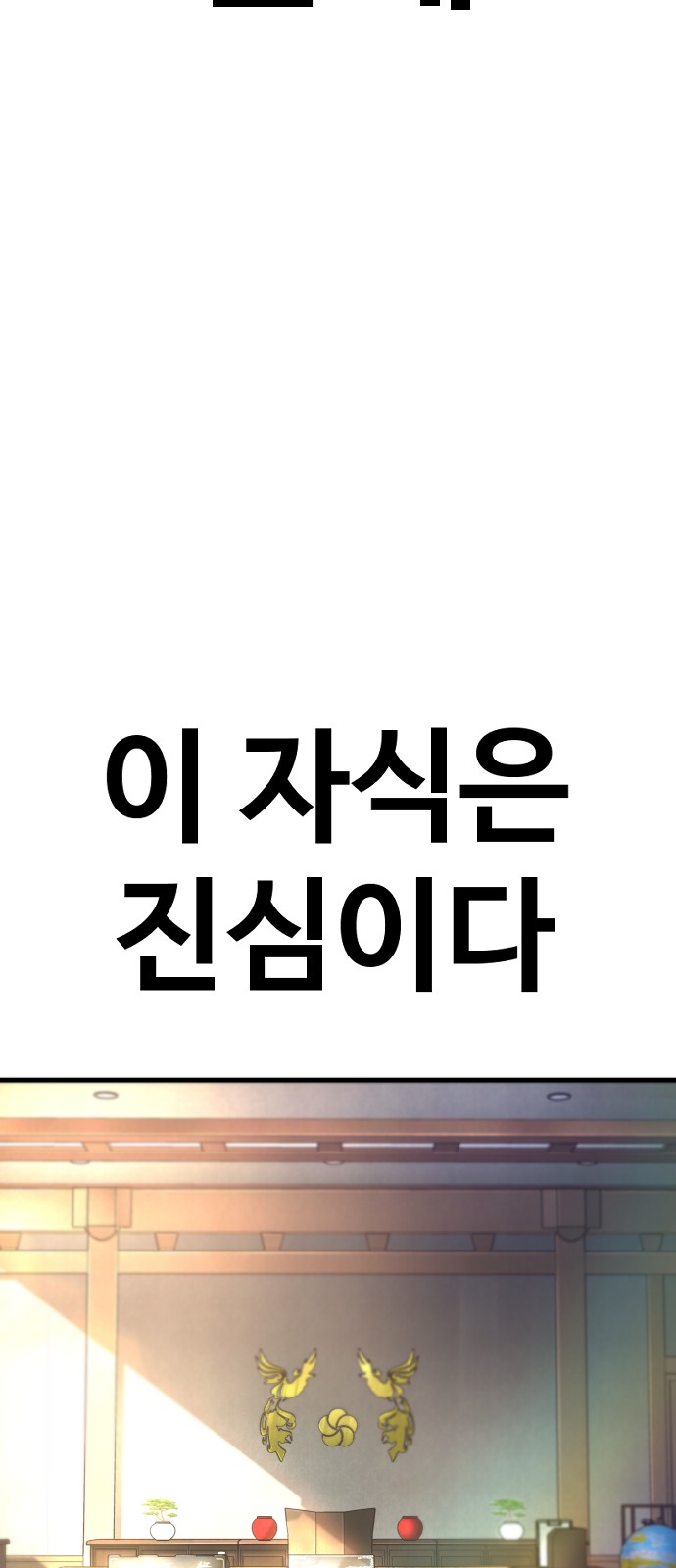 134 페이지