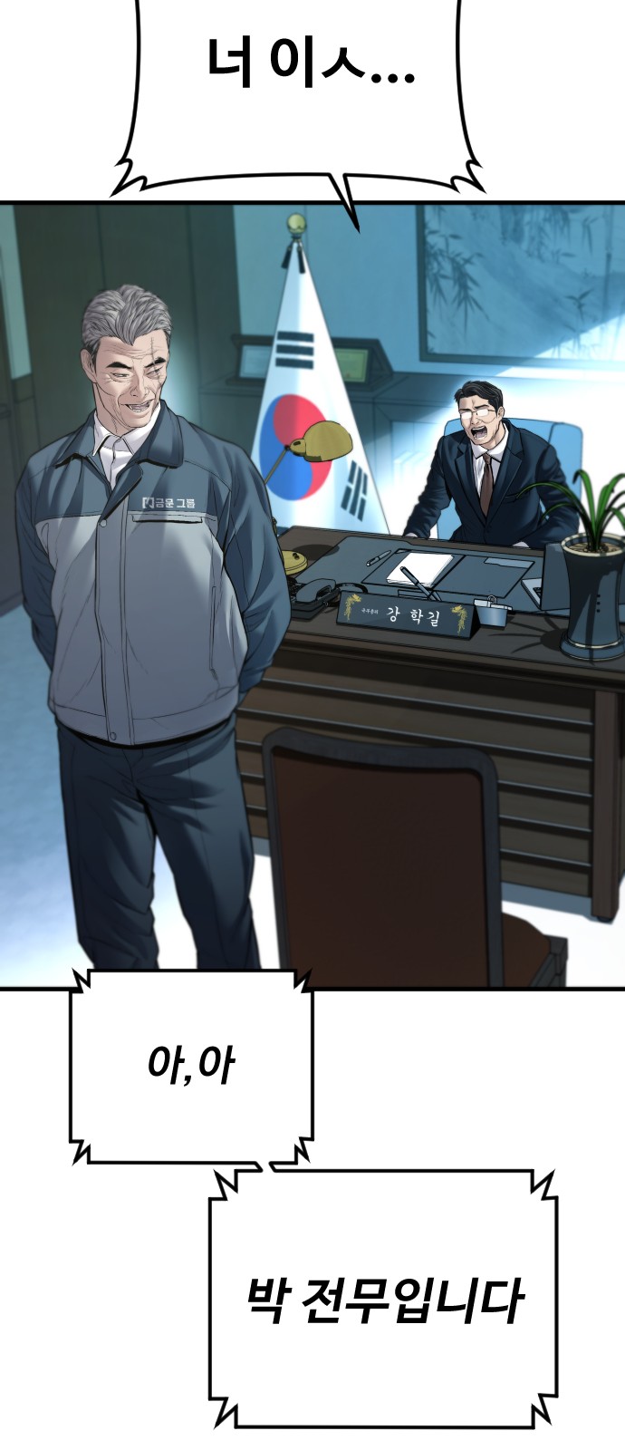 137 페이지