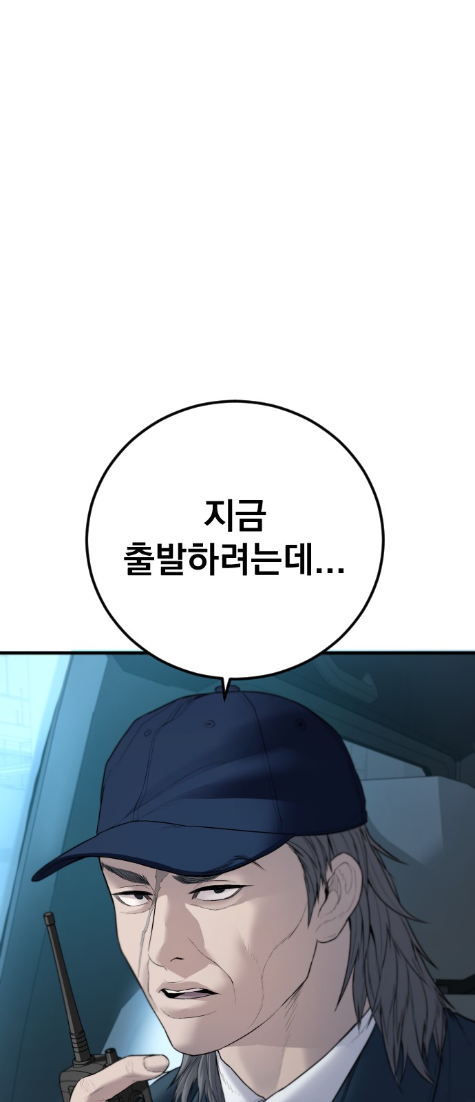 138 페이지