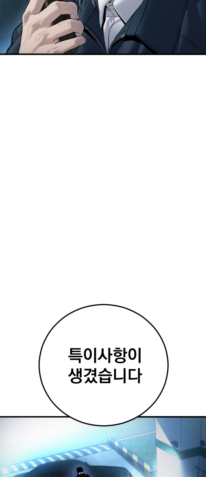 139 페이지