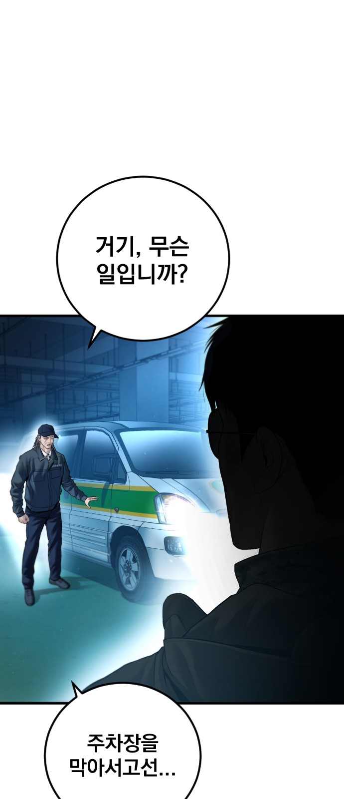 141 페이지