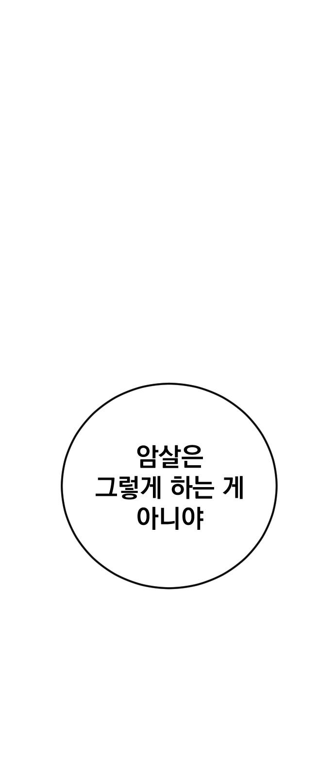 146 페이지