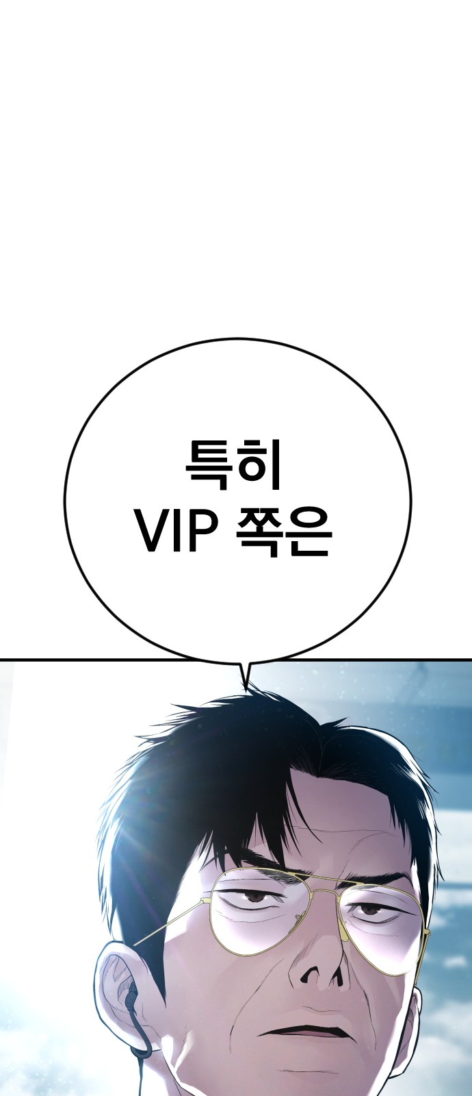 147 페이지