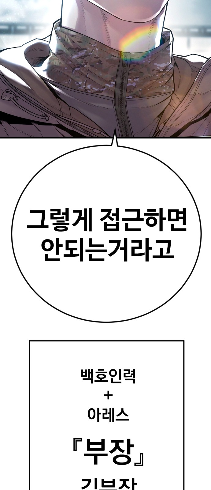 148 페이지
