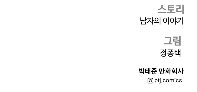 150 페이지