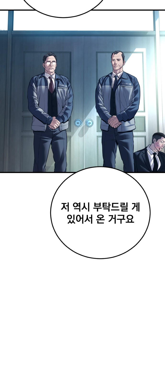 56 페이지
