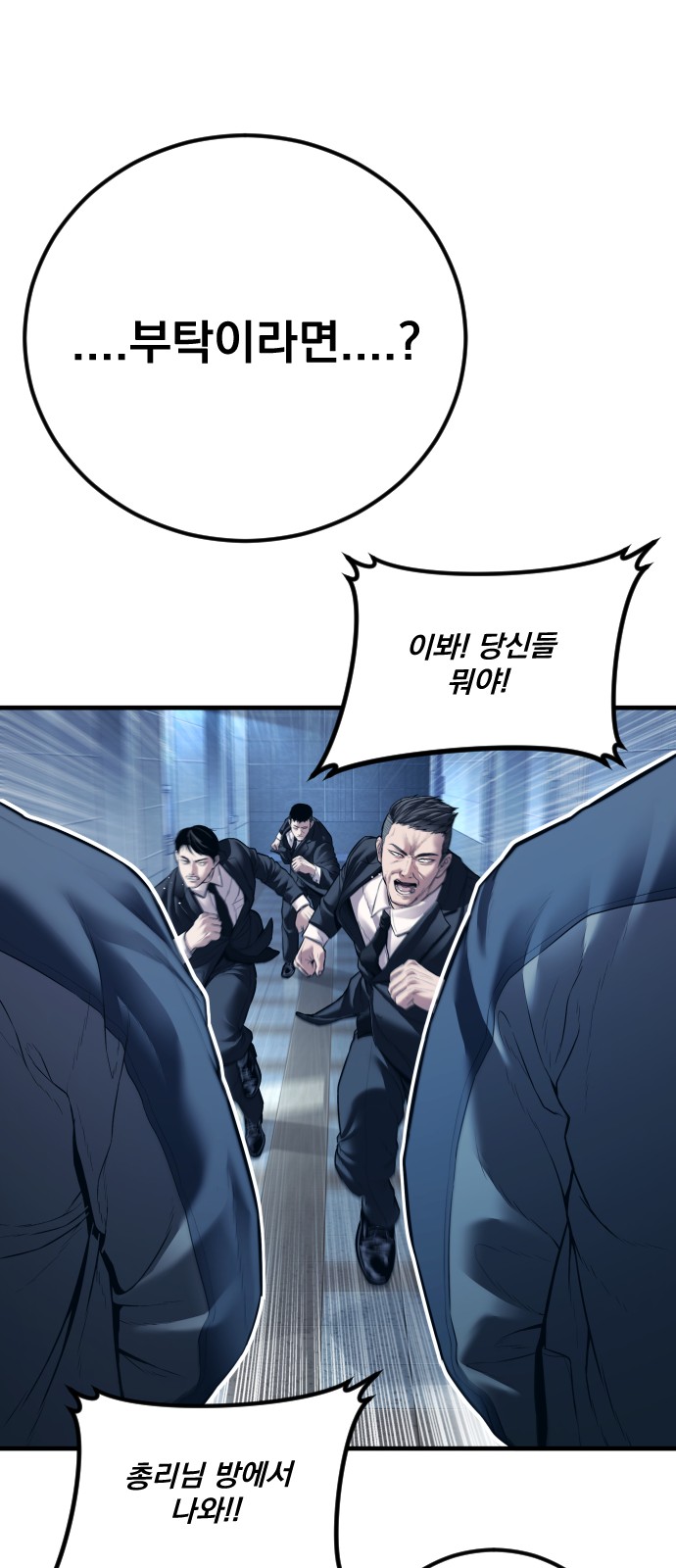 57 페이지