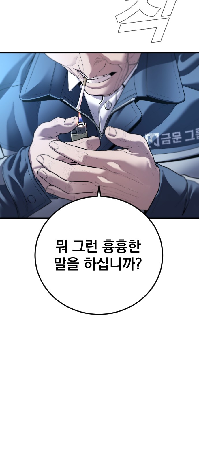 64 페이지