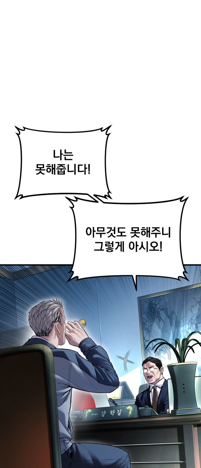 69 페이지