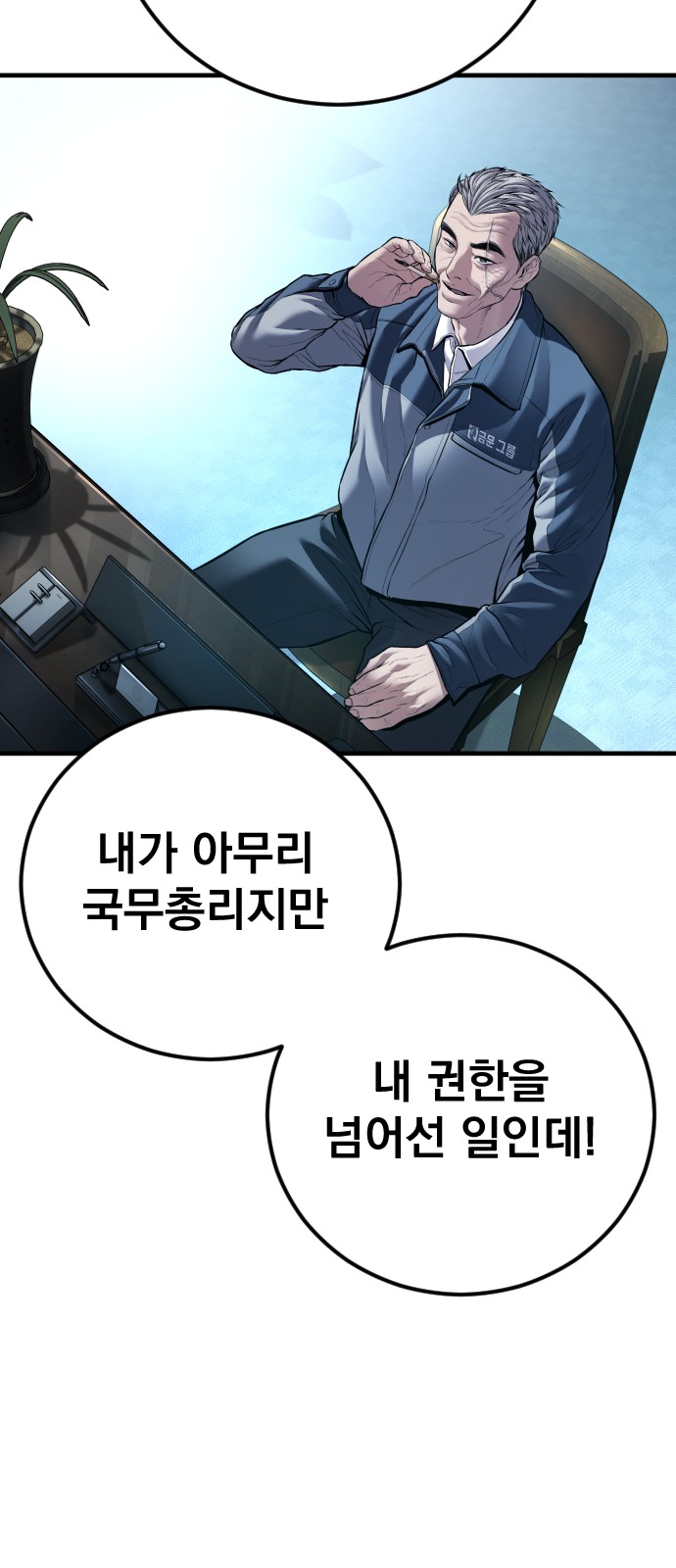 71 페이지