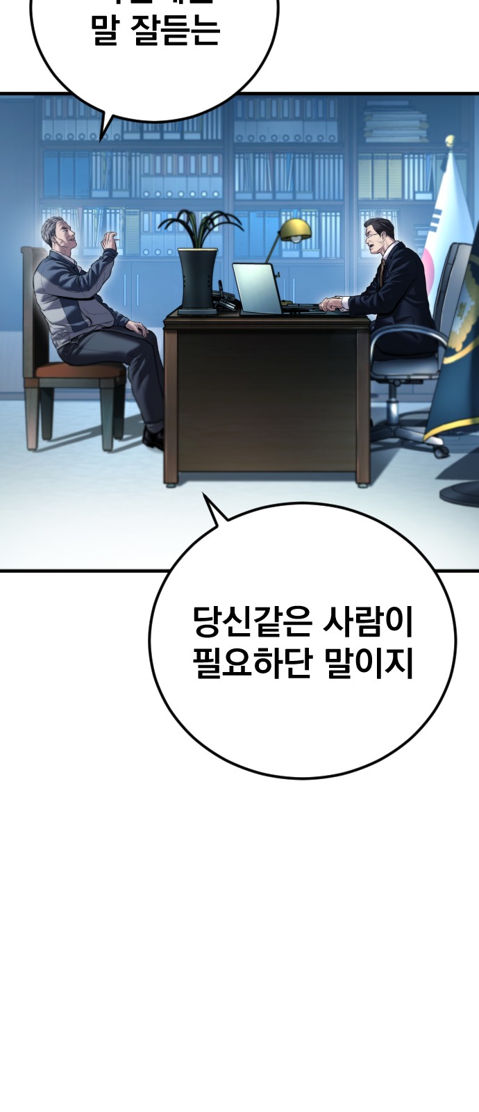 76 페이지