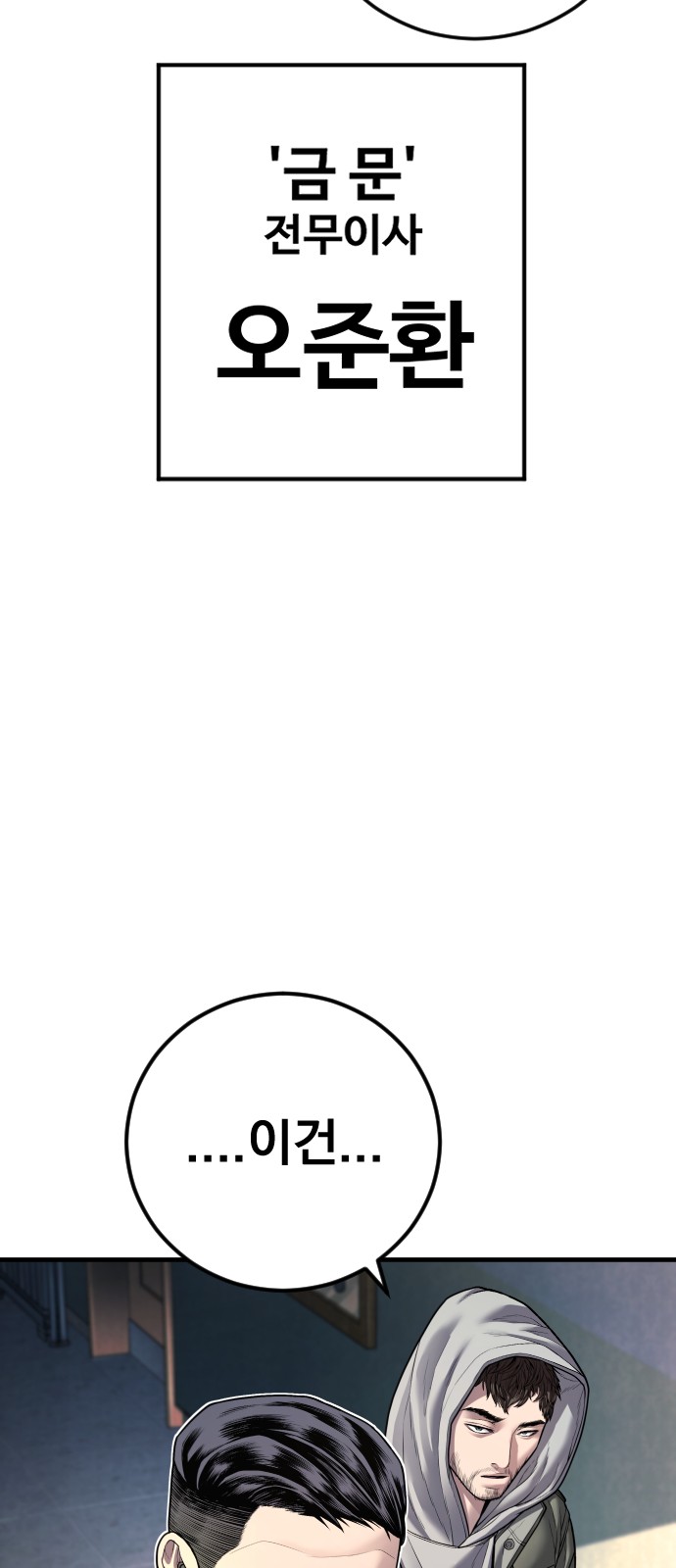87 페이지