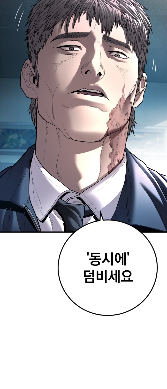 94 페이지