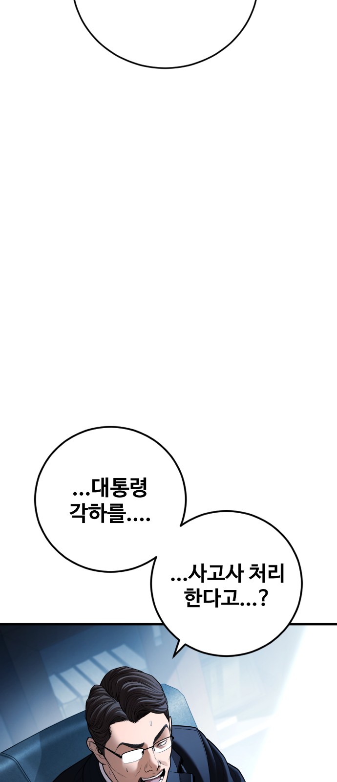97 페이지