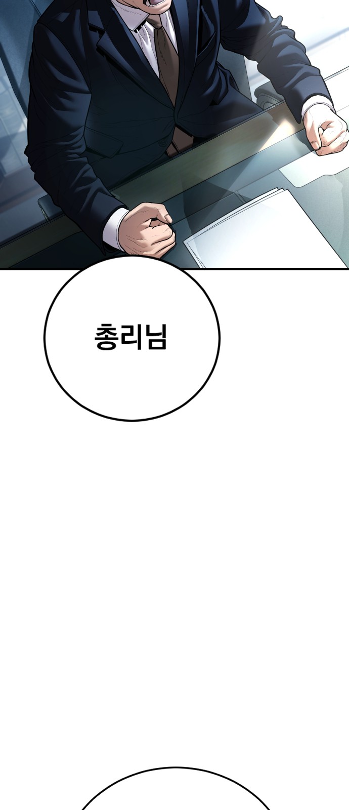98 페이지