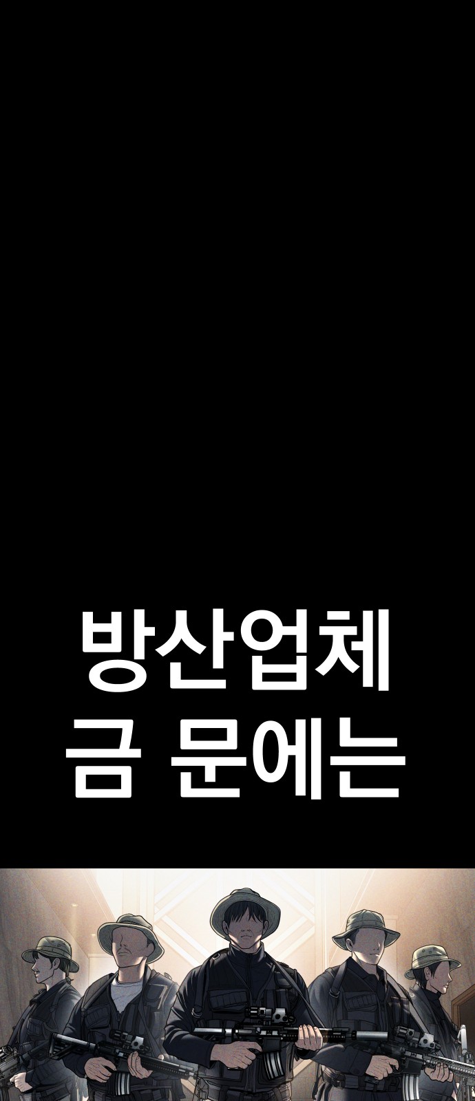 100 페이지