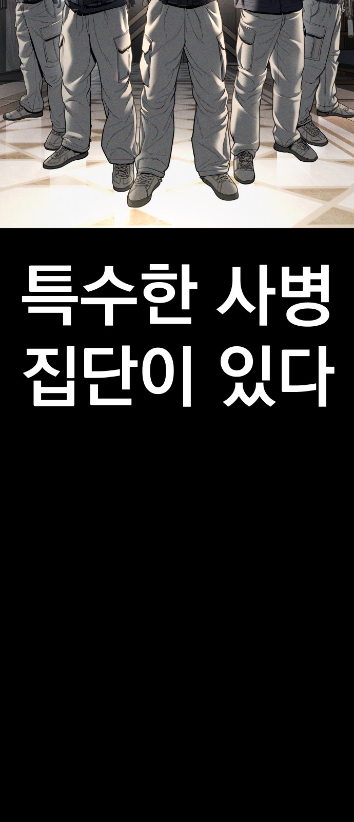101 페이지