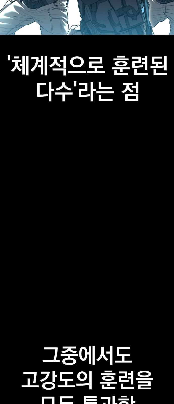 105 페이지