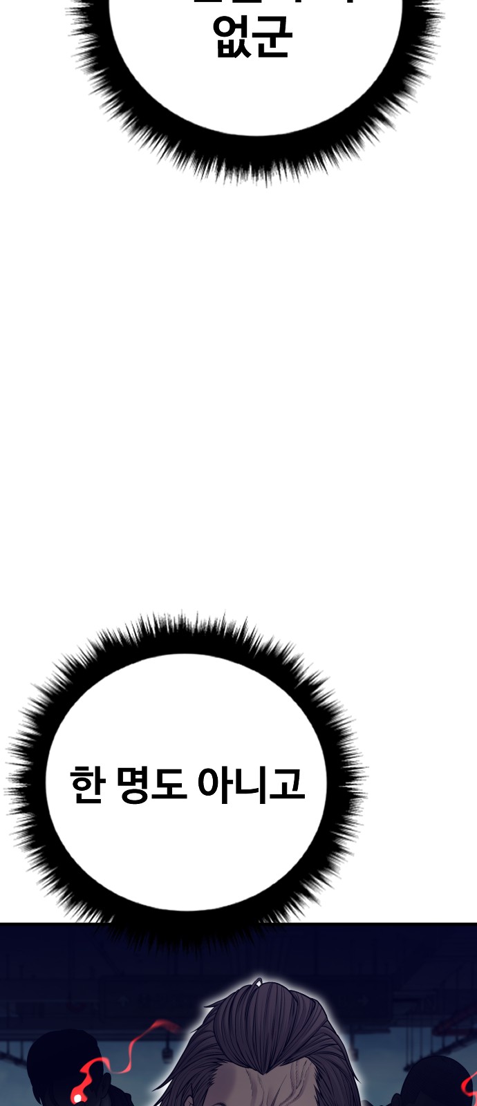 110 페이지