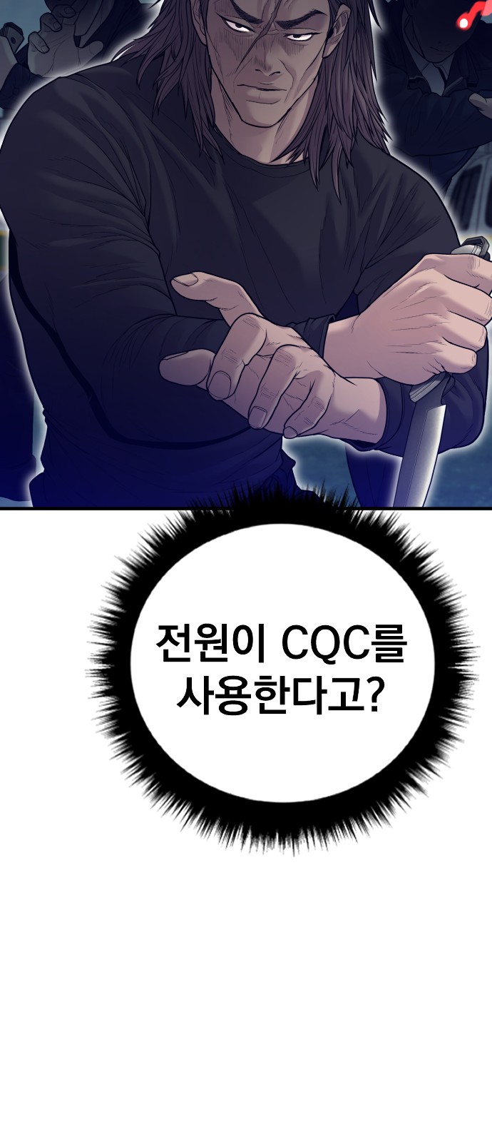 111 페이지