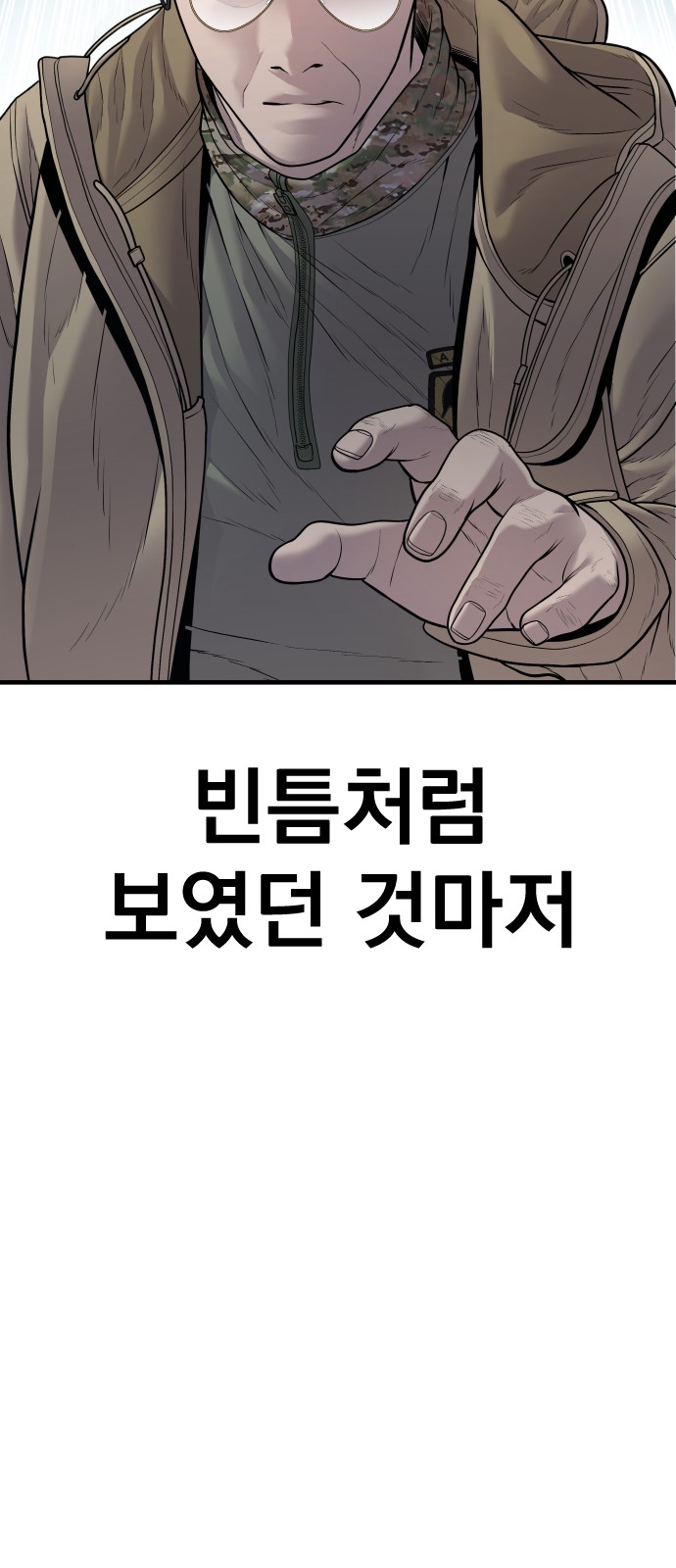 116 페이지