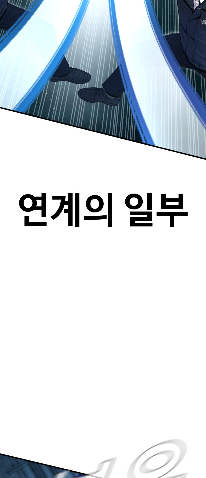 118 페이지