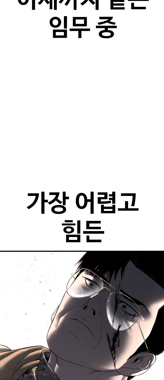 123 페이지