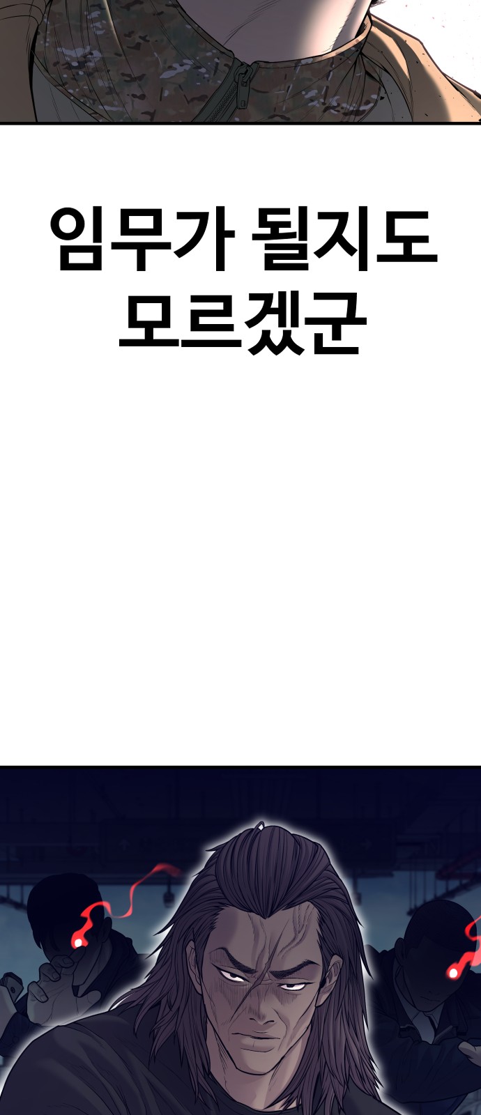 124 페이지