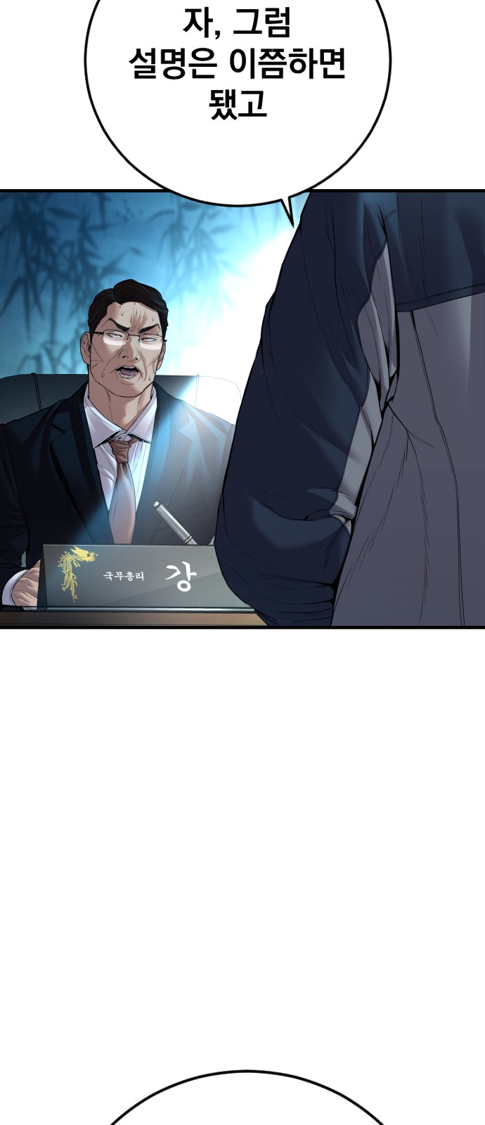 126 페이지