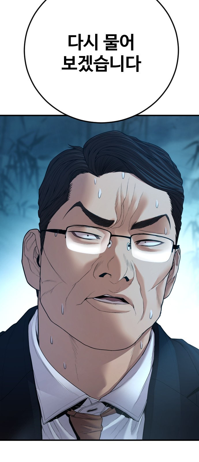 127 페이지