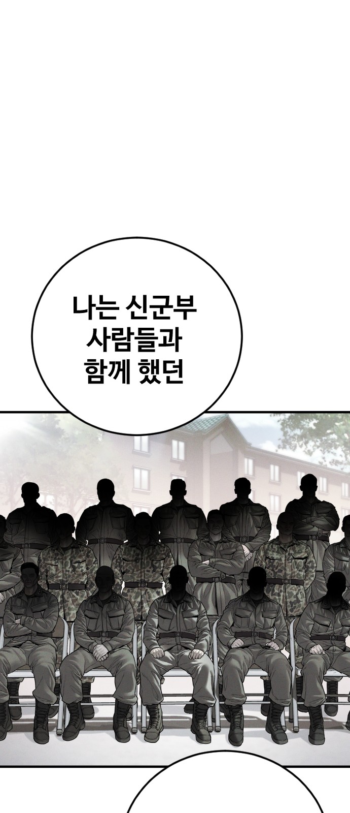 131 페이지